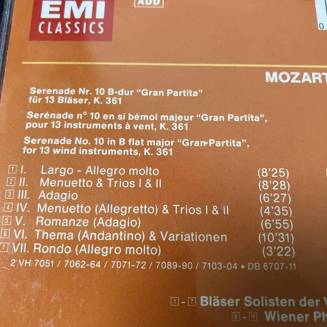 【湯けむり】フルトヴェングラー／モーツァルト：セレナード