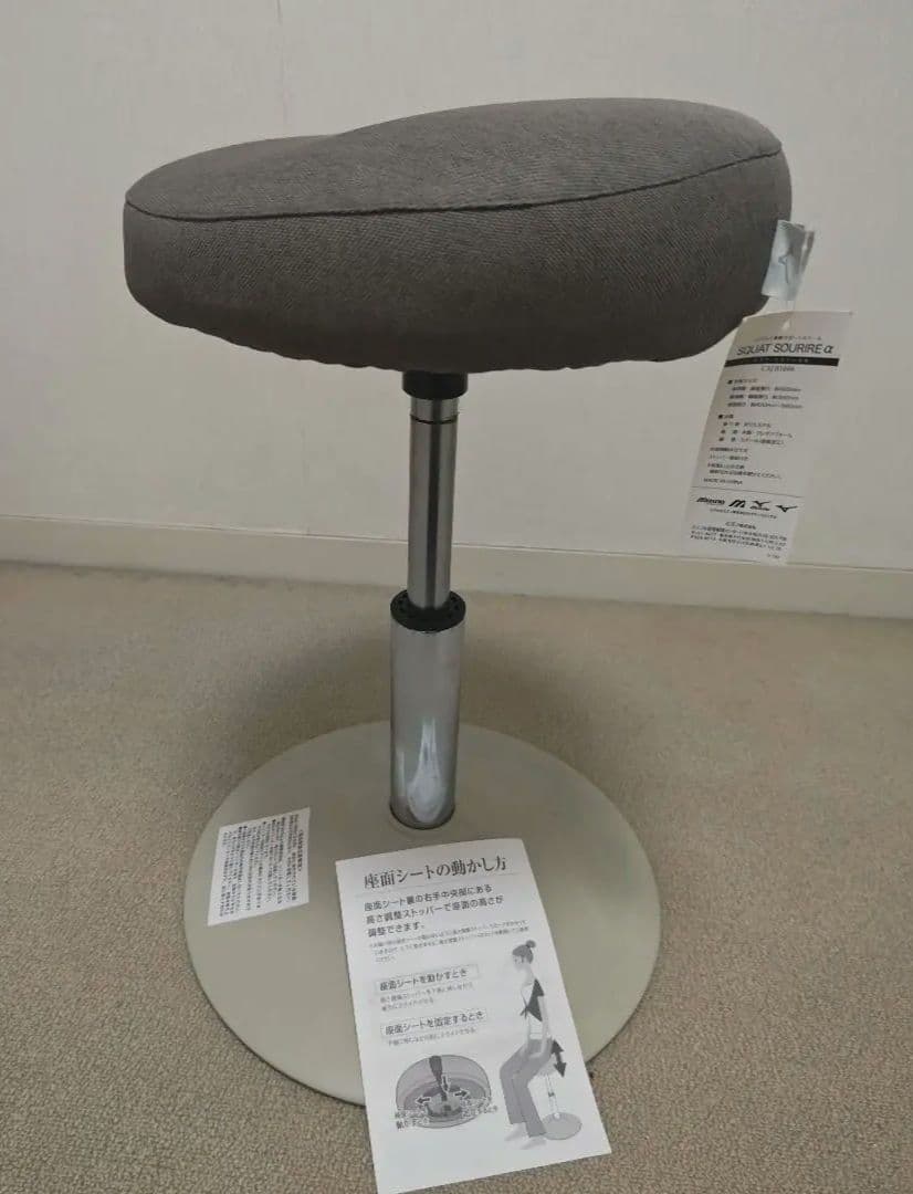 スクワットスリールα C3JHI006