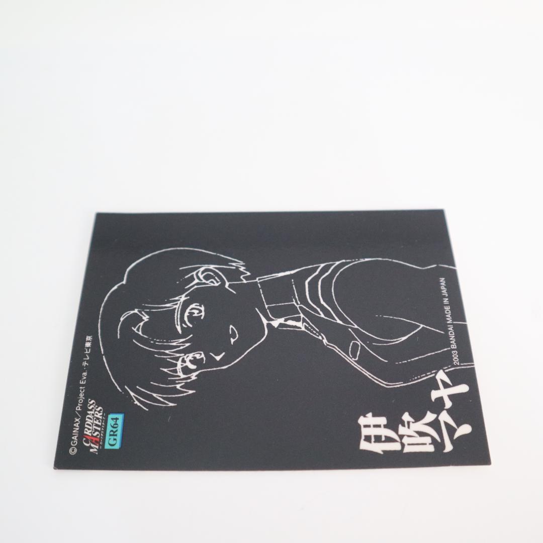 d*9様 エヴァンゲリオン　カードダス マスターズ　5枚　バンダイ　反りあり