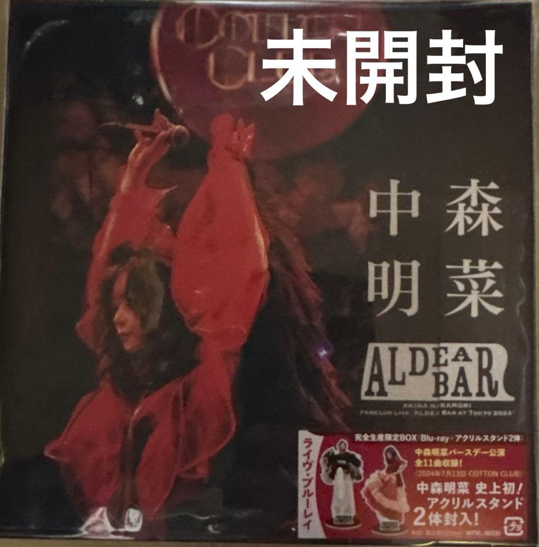 中森明菜/FANCLUB LIVE「ALDEA Bar at Tokyo 新品
