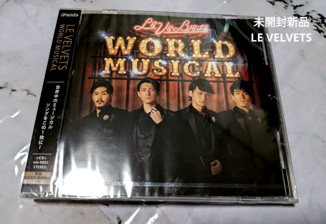 LE VELVETS WORLD MUSICAL 通常盤