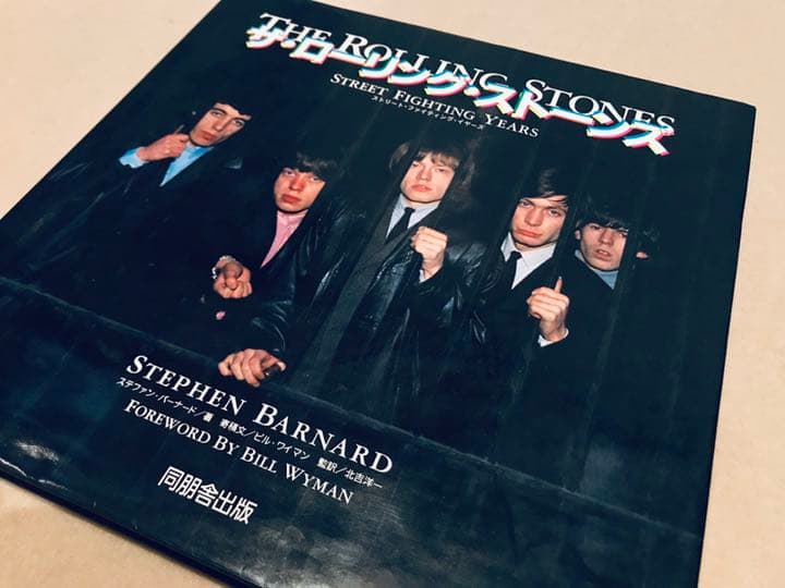 ザ・ローリング・ストーンズ   結成30年記念本・レーザーディスク