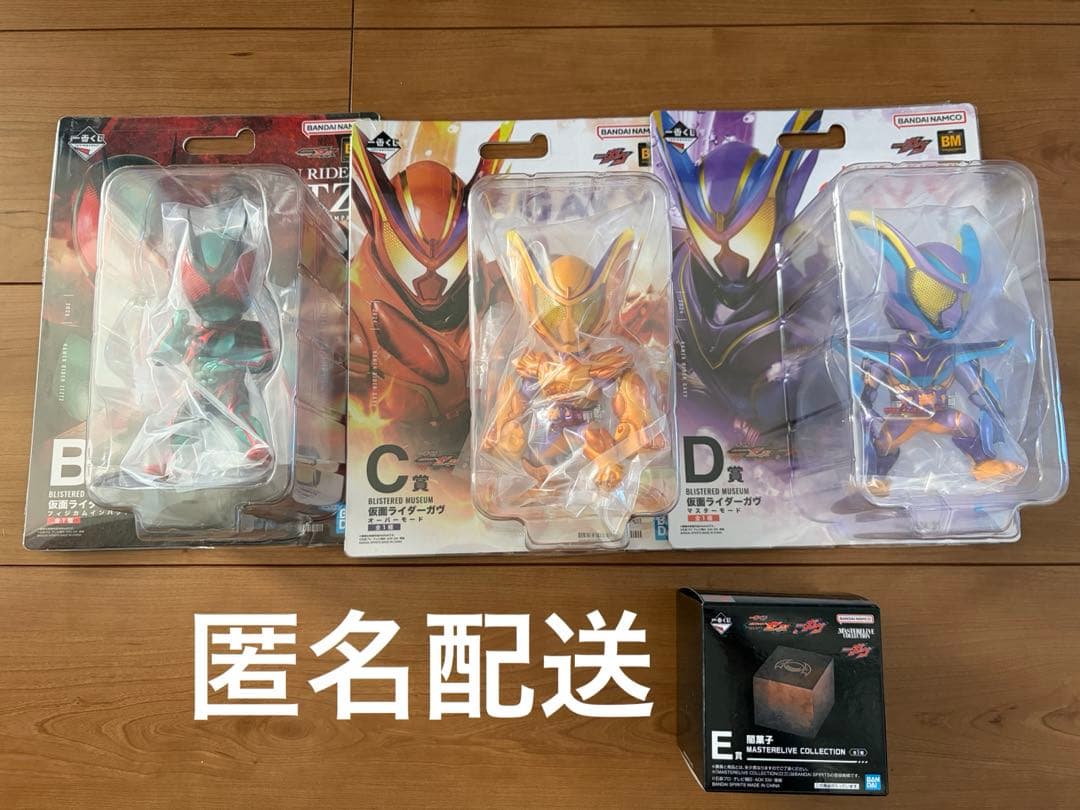 一番くじ　仮面ライダーゼッツ&ガヴ　B賞 C賞 D賞 E賞