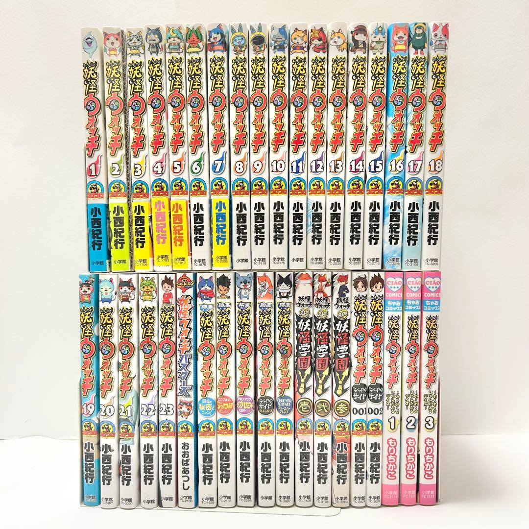 【送料込み】《37冊セット》妖怪ウォッチ1～23巻 全巻 完結 関連本 小西紀行