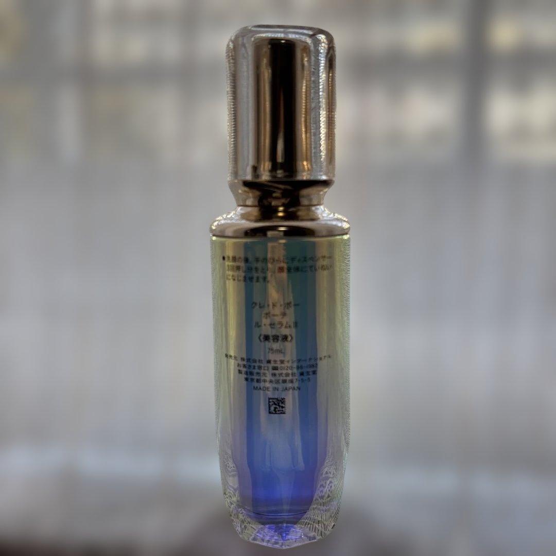 クレドポーボーテ ルセラムⅡ 75ml