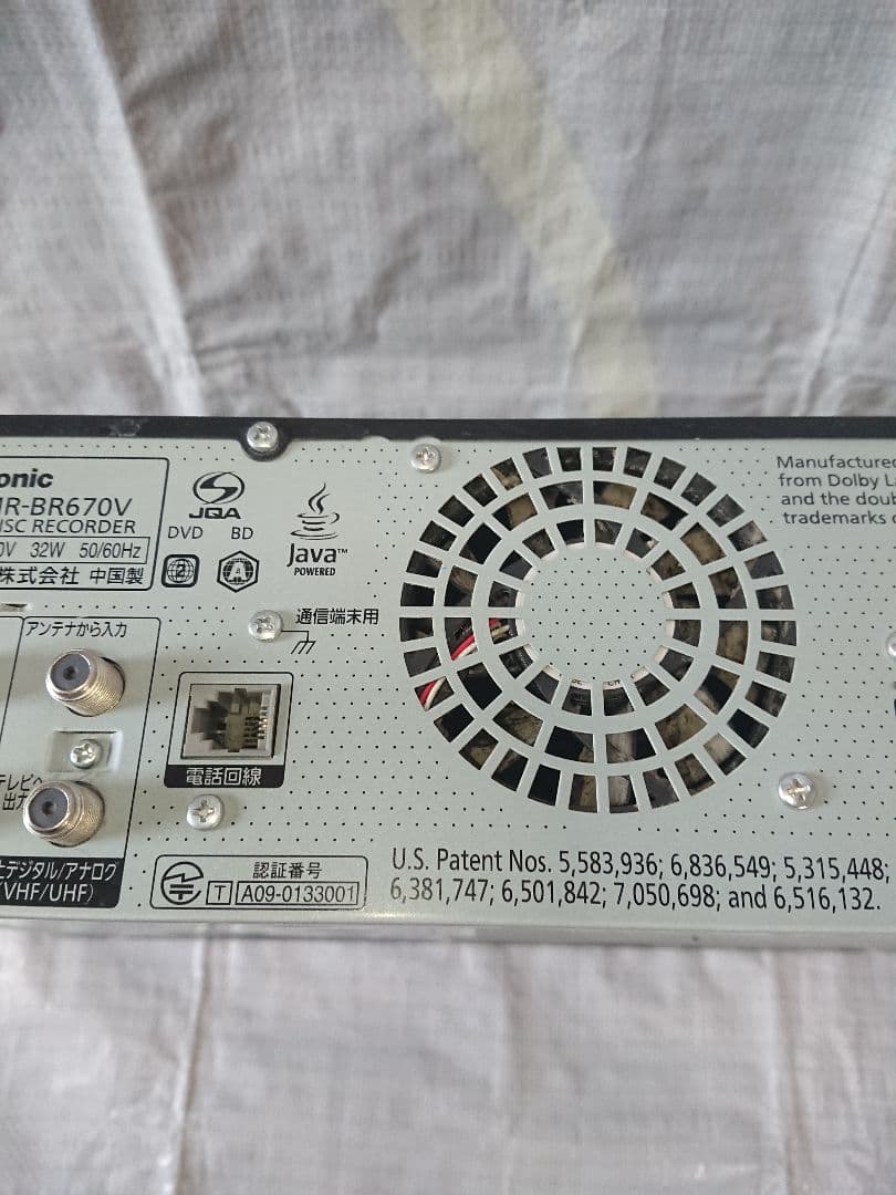 パナソニック ブルーレイディスクレコーダー DMR-BR670V 2010年製