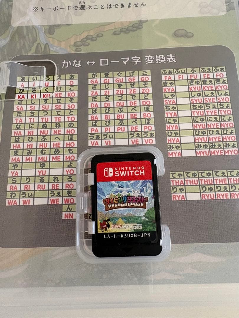 美品　タイピングクエスト スターターセット ニンテンドースイッチ