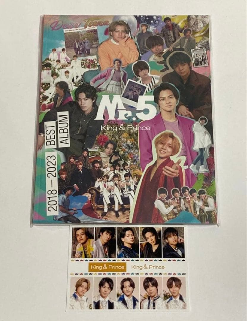 新品未開封　King & Prince キンプリ CD アルバム まとめ売り