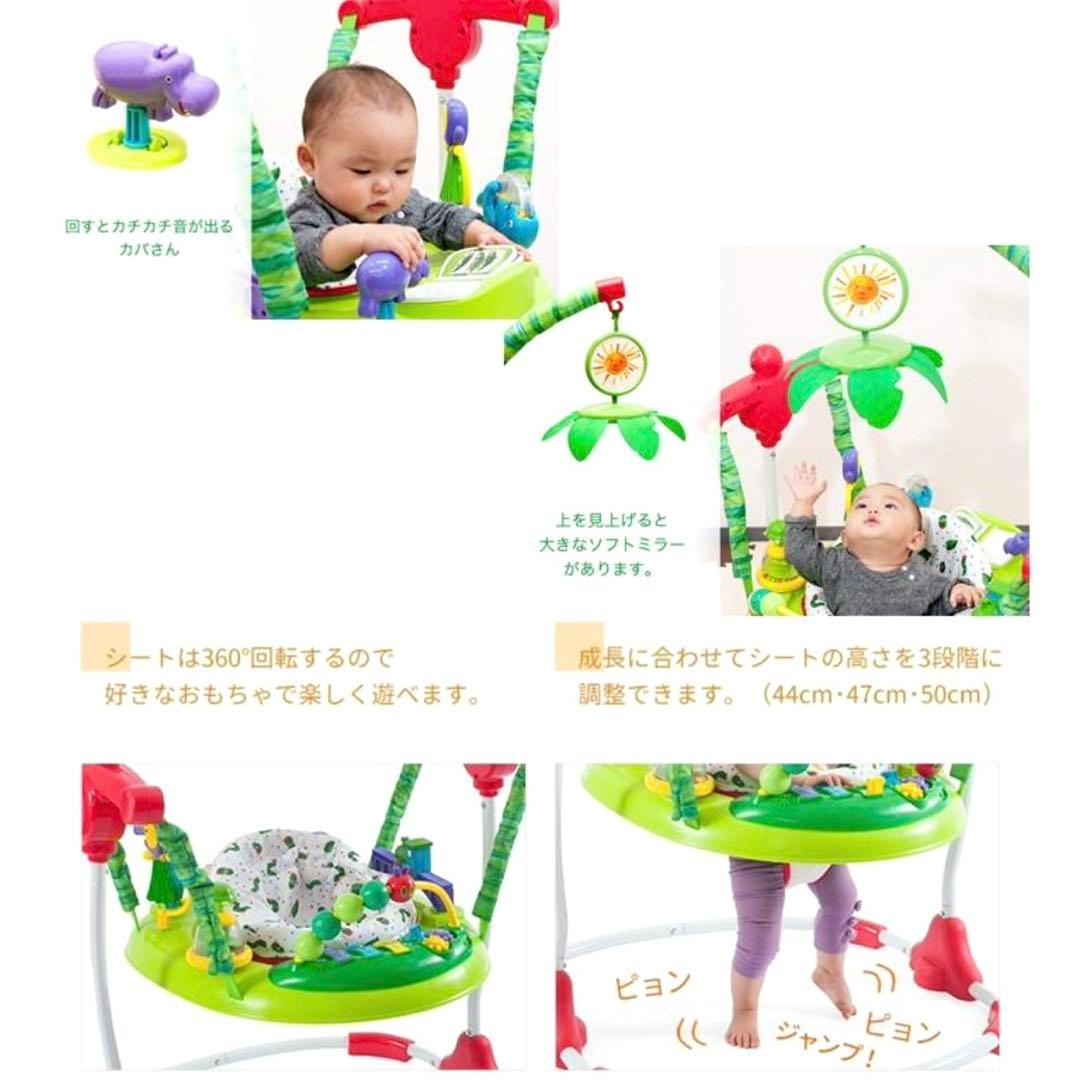 【美品】はらぺこあおむし ジャンパルー 日本育児 アクティビティジャンパー