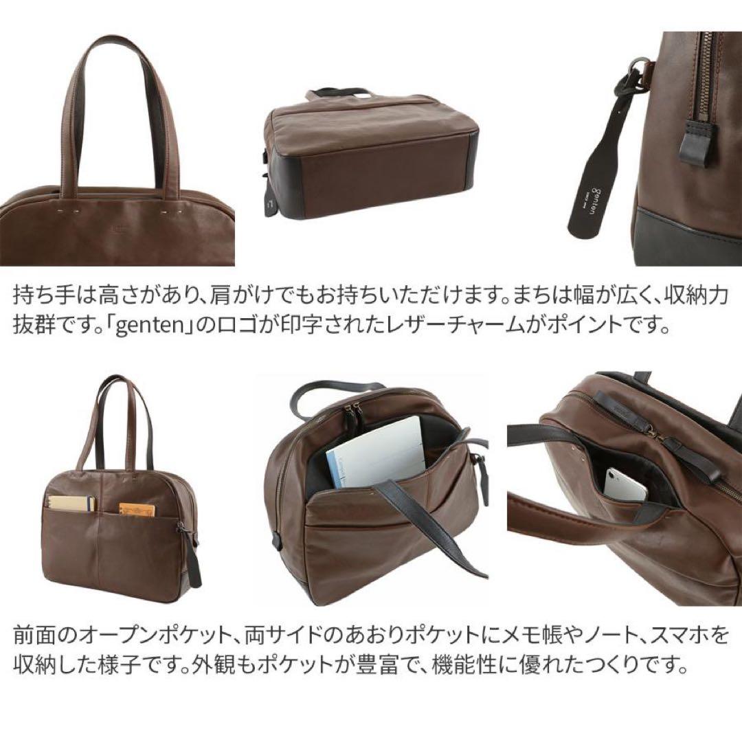 ゲンテンgenten リベラLibelaボストンバッグ男女兼用