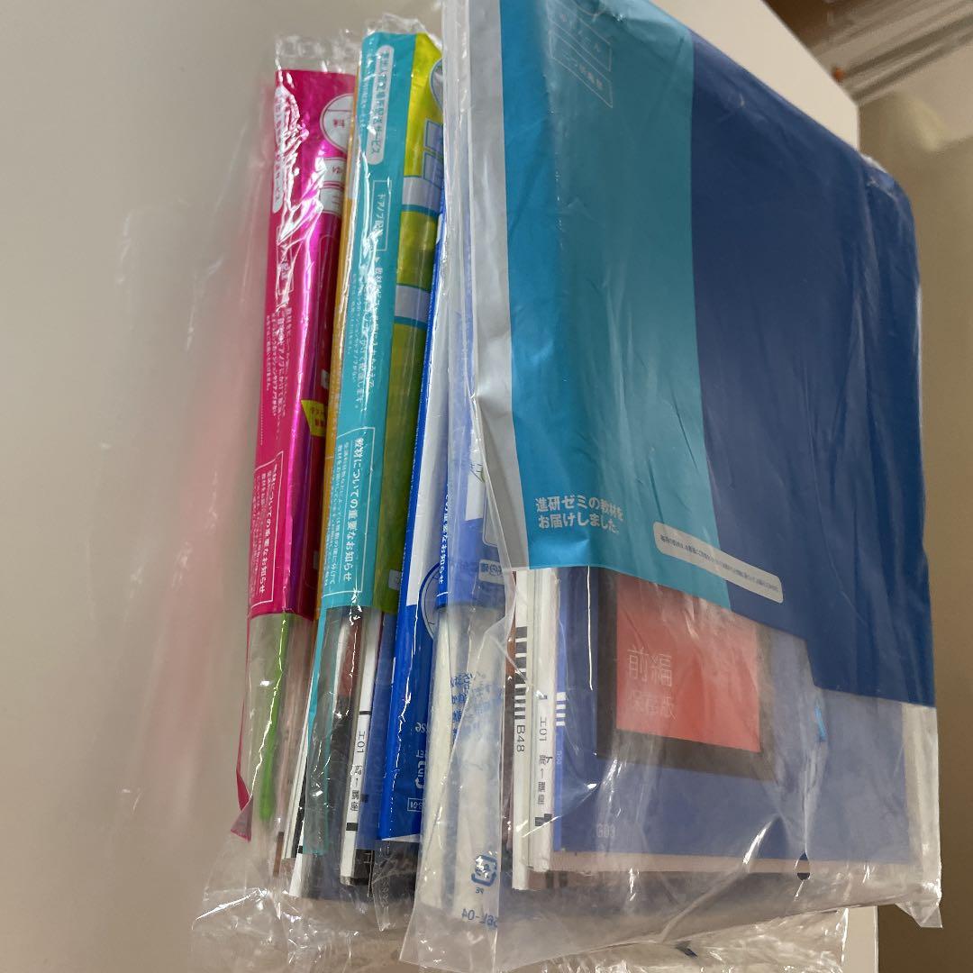 進研ゼミ　高１講座　最難関コース　７か月セット