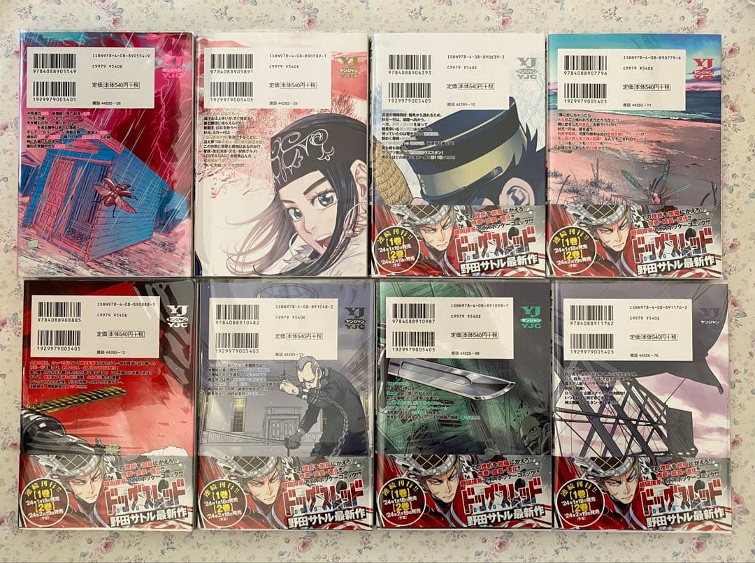 ゴールデンカムイ １~31巻 全巻セット