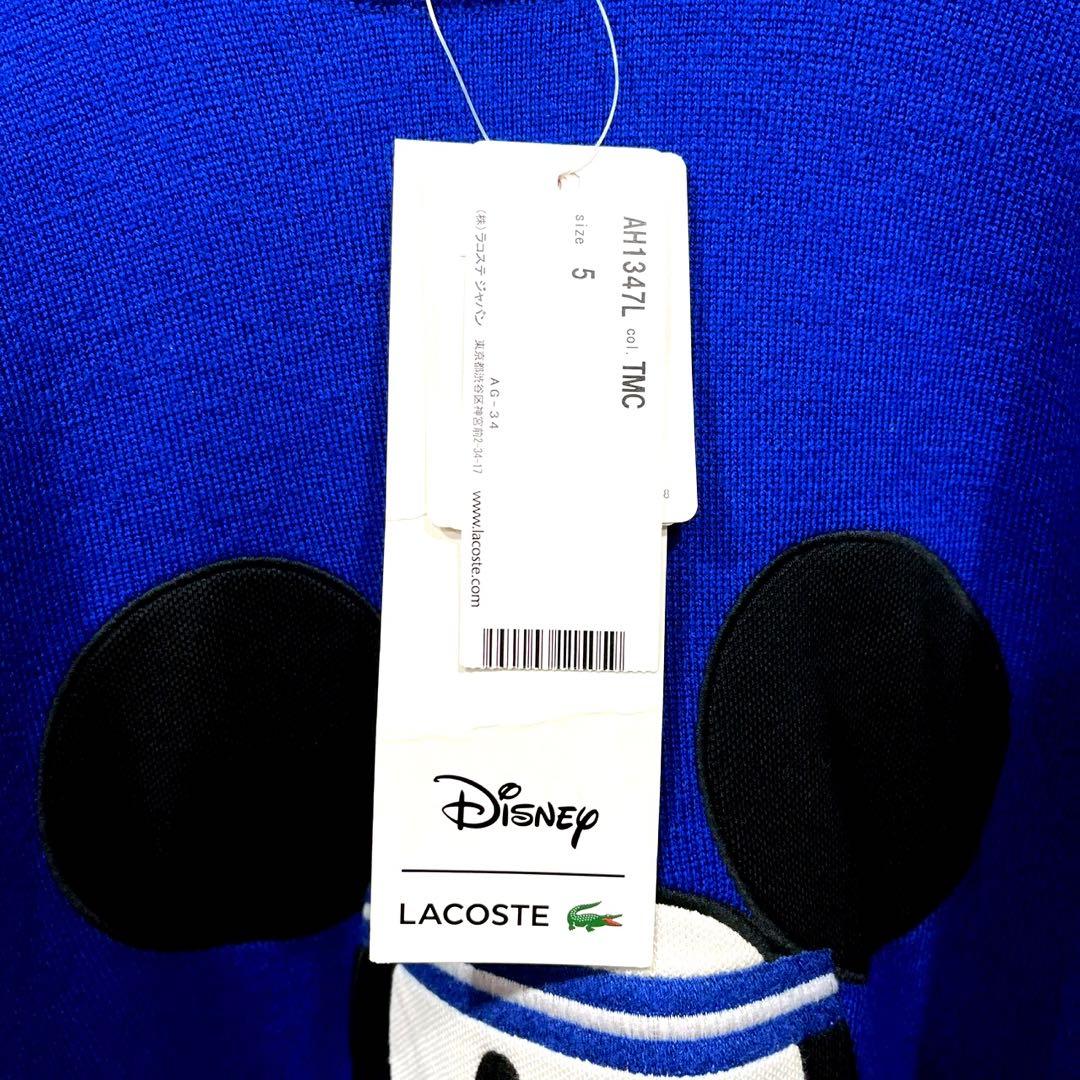 送料無料 ディズニー 激レア ラコステ 限定 コラボ ゆるだぼ ニット セーター