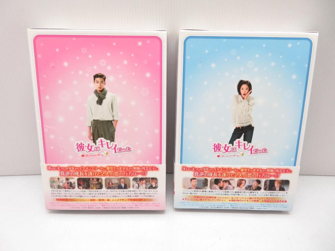 彼女はキレイだった DVD-BOX1.2 初回生産限定特典付 希少品 全巻セット