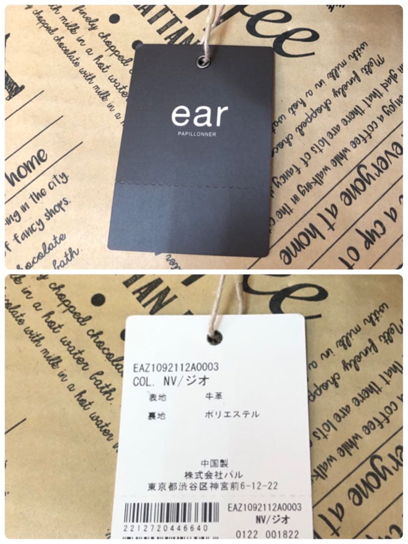 【美品】イアパピヨネ ショルダーバッグ タグ付 レザー ブルー S3030