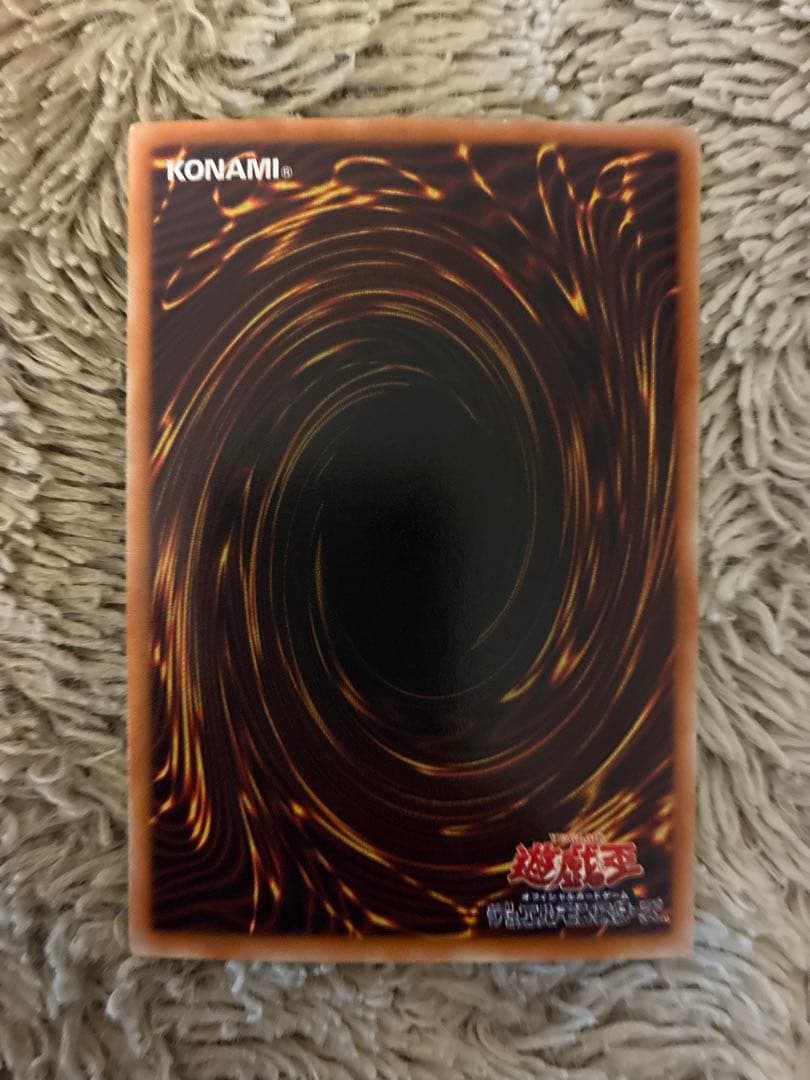 No.2028 遊戯王 美品 ブラックローズドラゴン ホロ CSOC-JP039