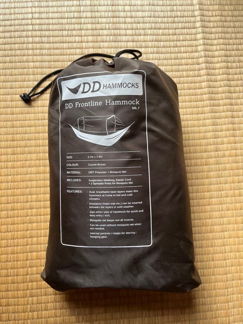 【新品未使用】DD ハンモック