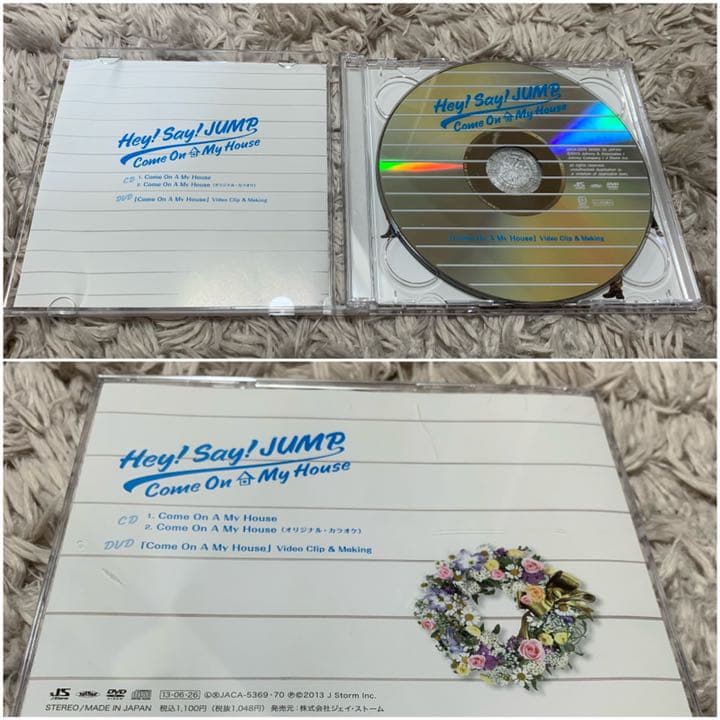 邦楽 Hey! Say! JUMP DVD CD