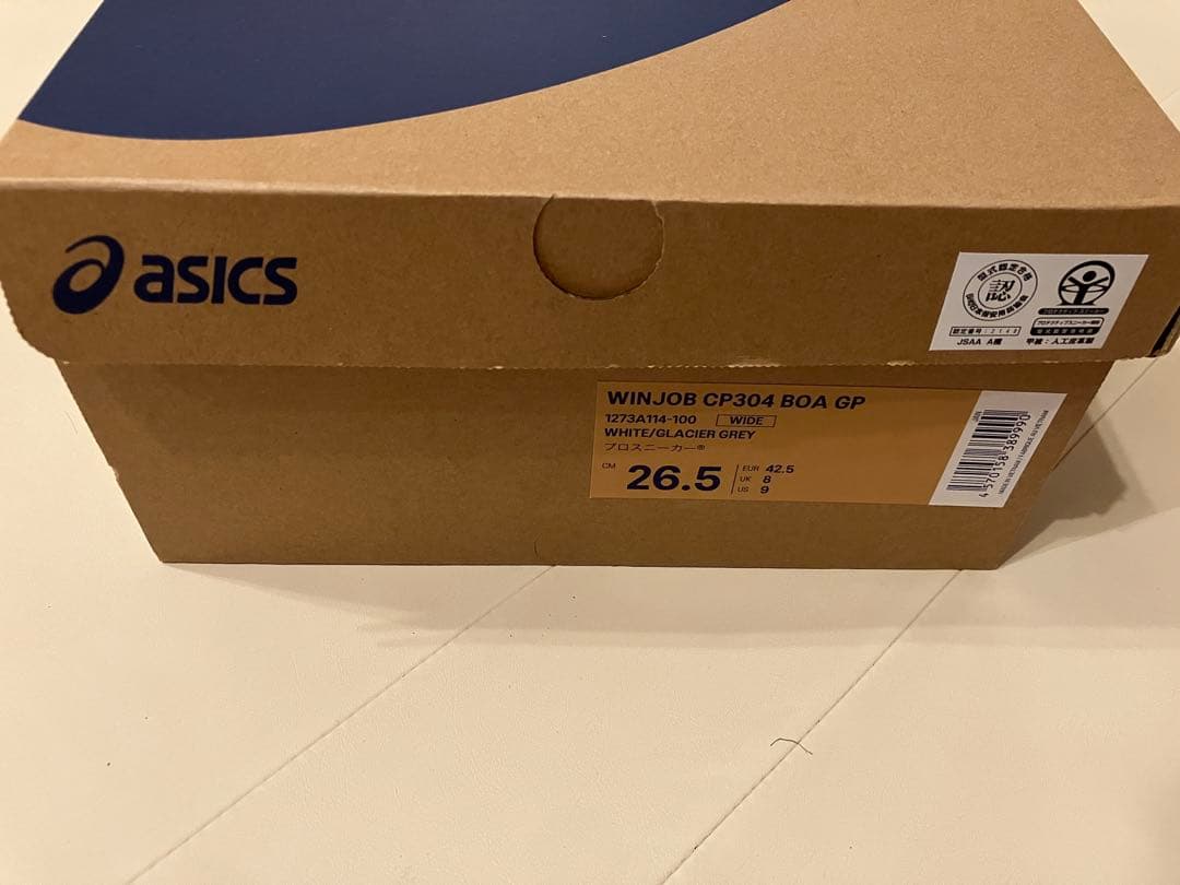 アシックス　ウィンジョブ　CP304 BOA GP