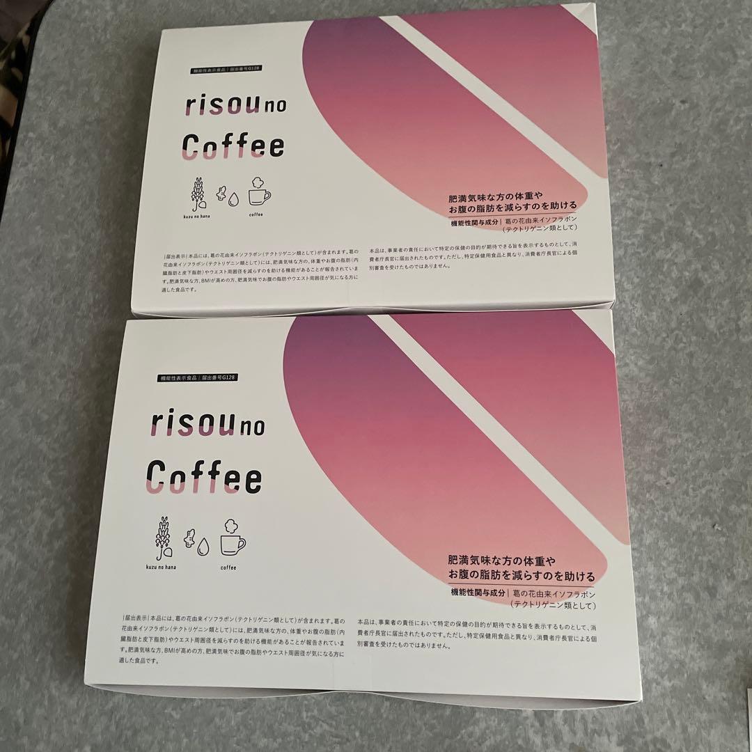 お値下げ　risou no Coffee 2箱セット