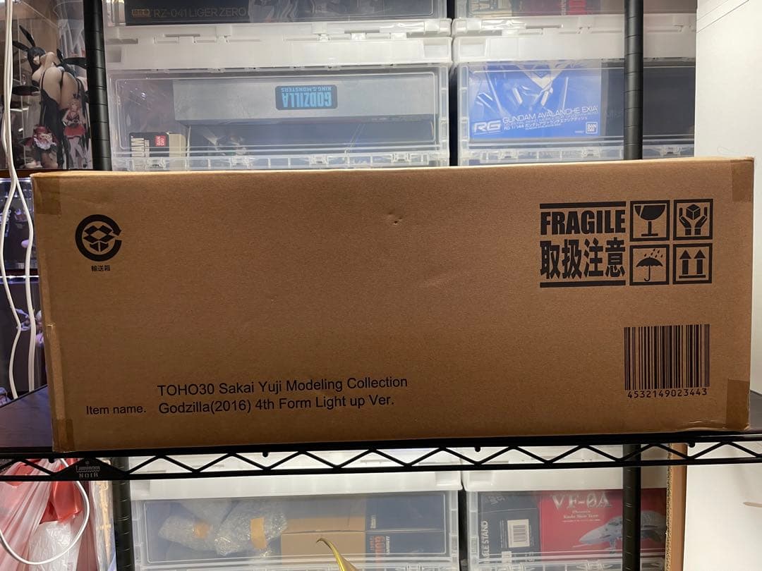 東宝30cmシリーズ ゴジラ(2016) 第4形態 発光Ver.