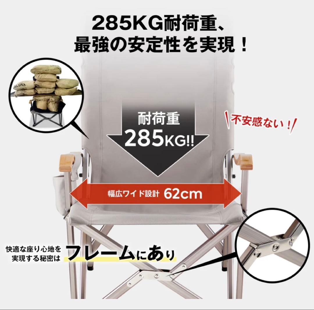 ICECO Ha1600G 高耐荷重アウトドアチェア 285KG