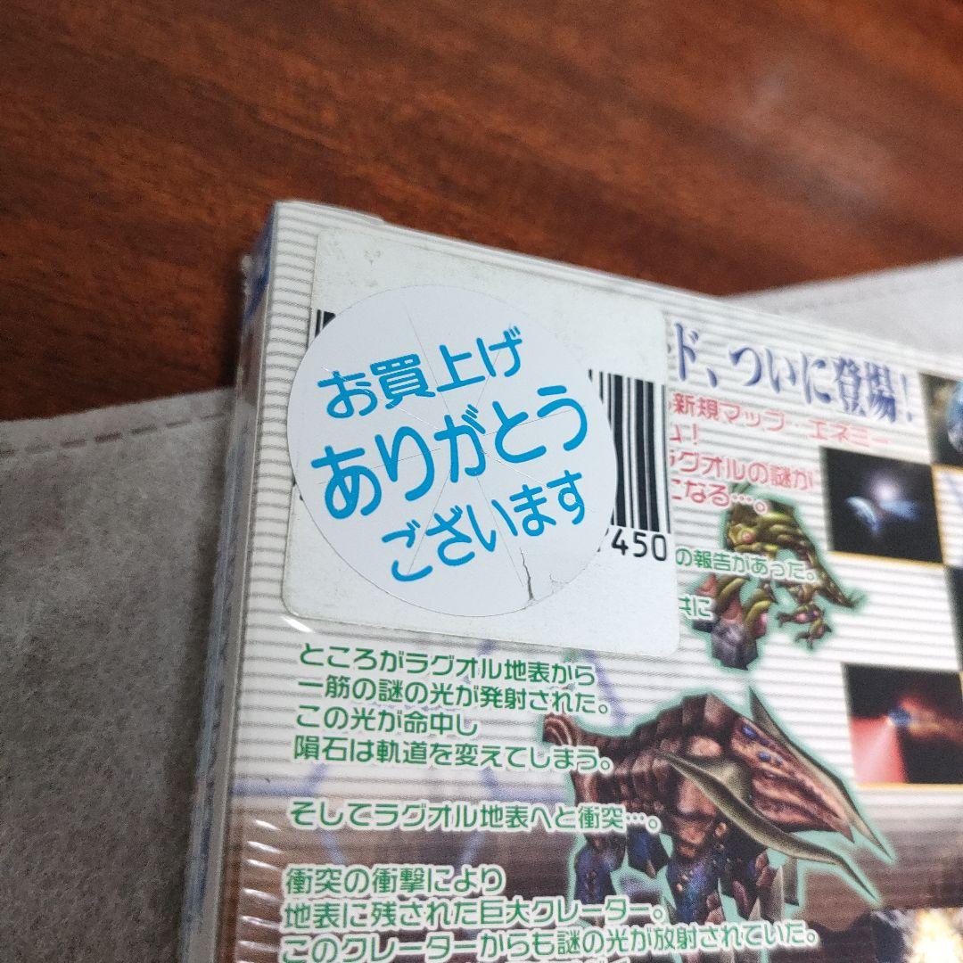 h*i様 ファンタシースターオンライン ブルーバースト PSOBB 新品未開封