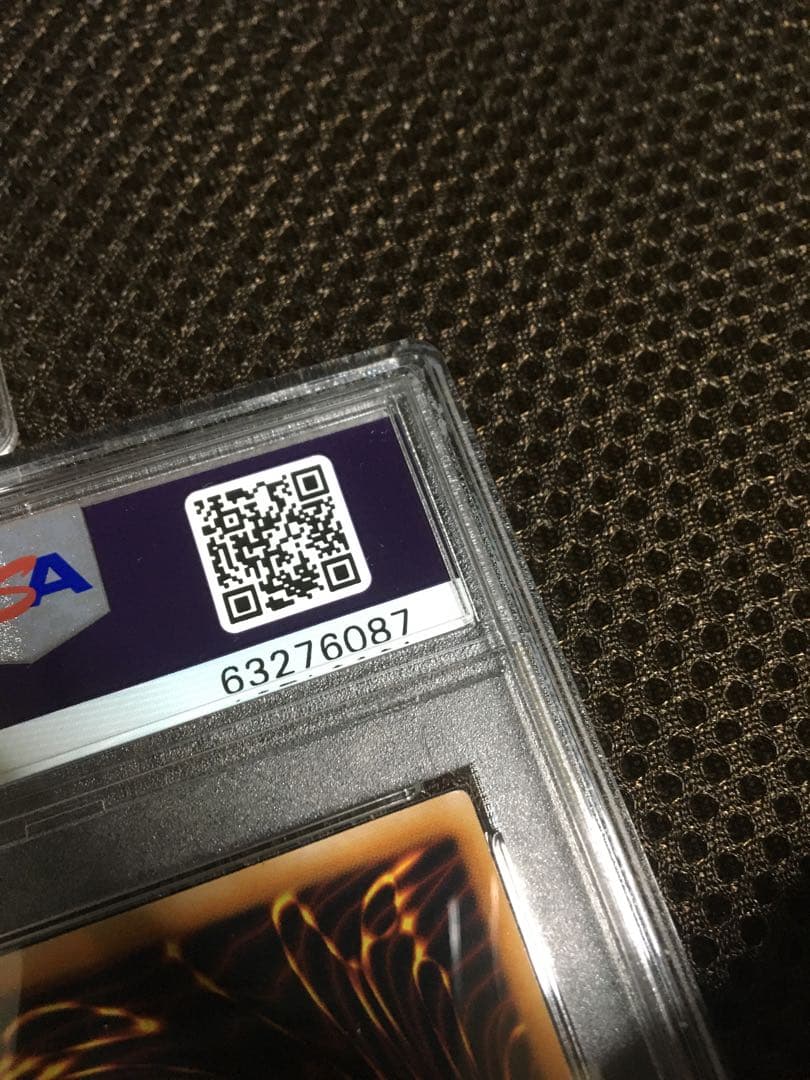 遊戯王 PSA9 ウリア ハモン ラビエル アルティメット ３枚セット 連番