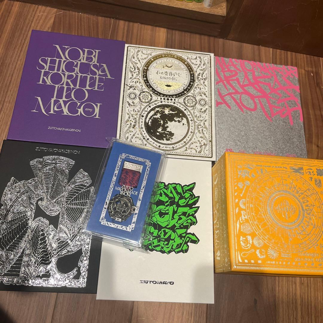 ずっと真夜中でいいのに。初回限定セット売り