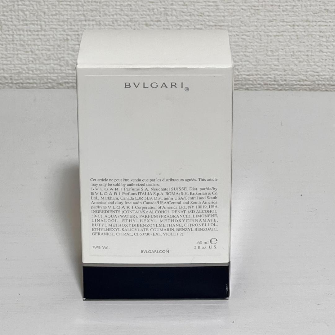 【未使用品】BVLGARI MAN ブルガリ マン オードトワレ 60ml