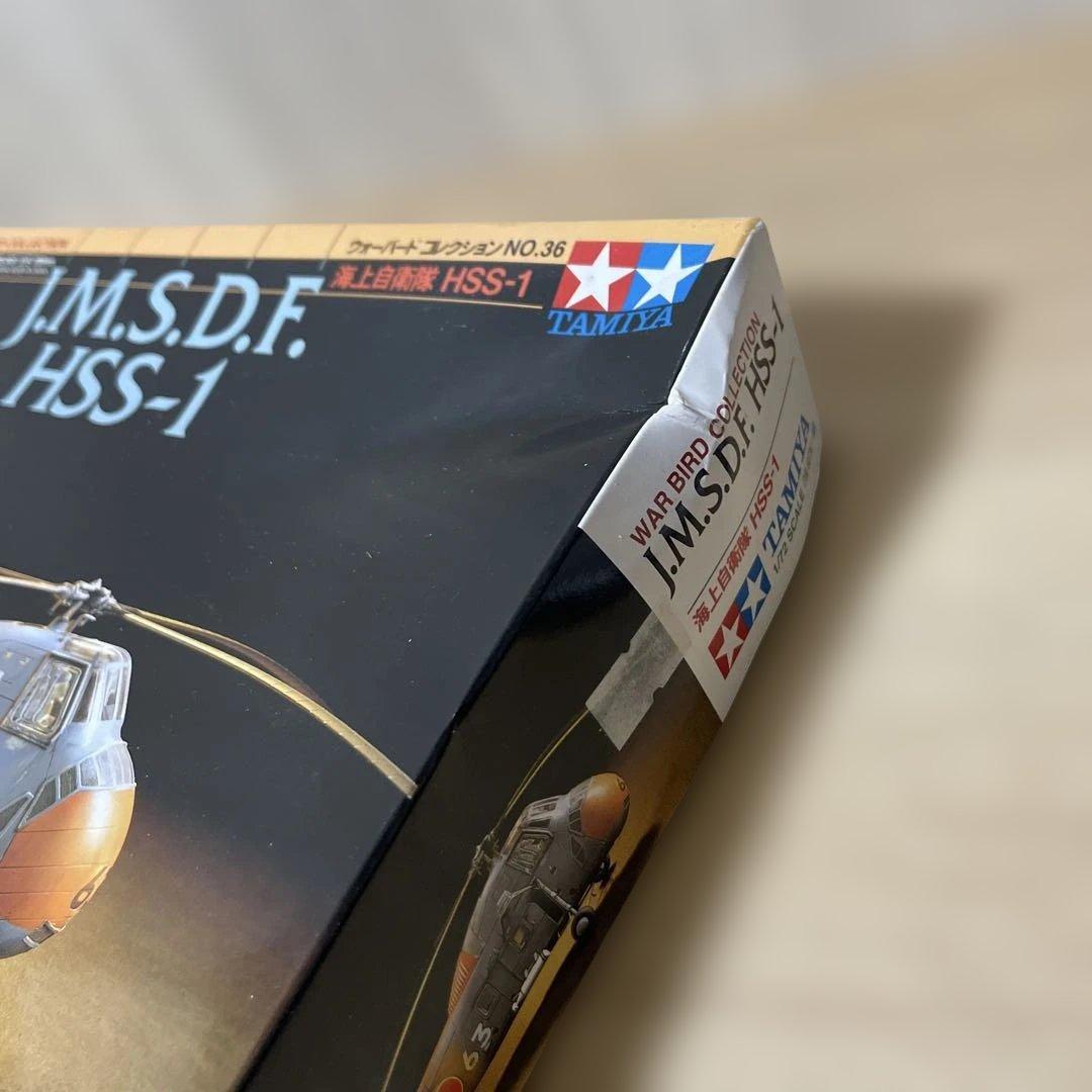 冷戦期 日本近海を守った海上自衛隊 対潜航空隊セット. Ln386