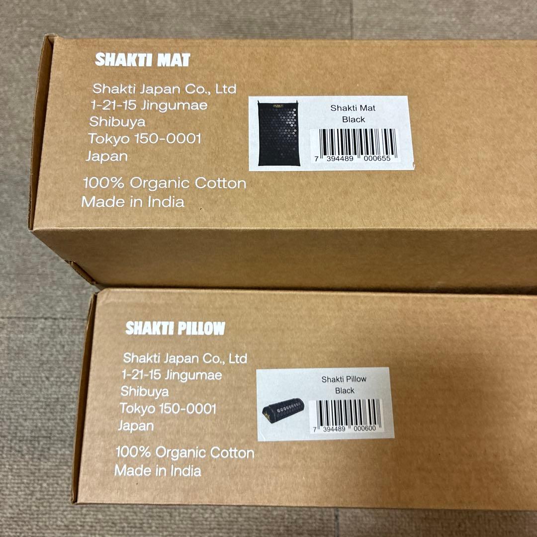 【正規品　ほぼ未使用】シャクティマット&ピロー　ブラック　オリジナル