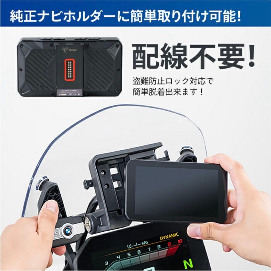 TANAX AIO-5 Play for  スマートライドモニター