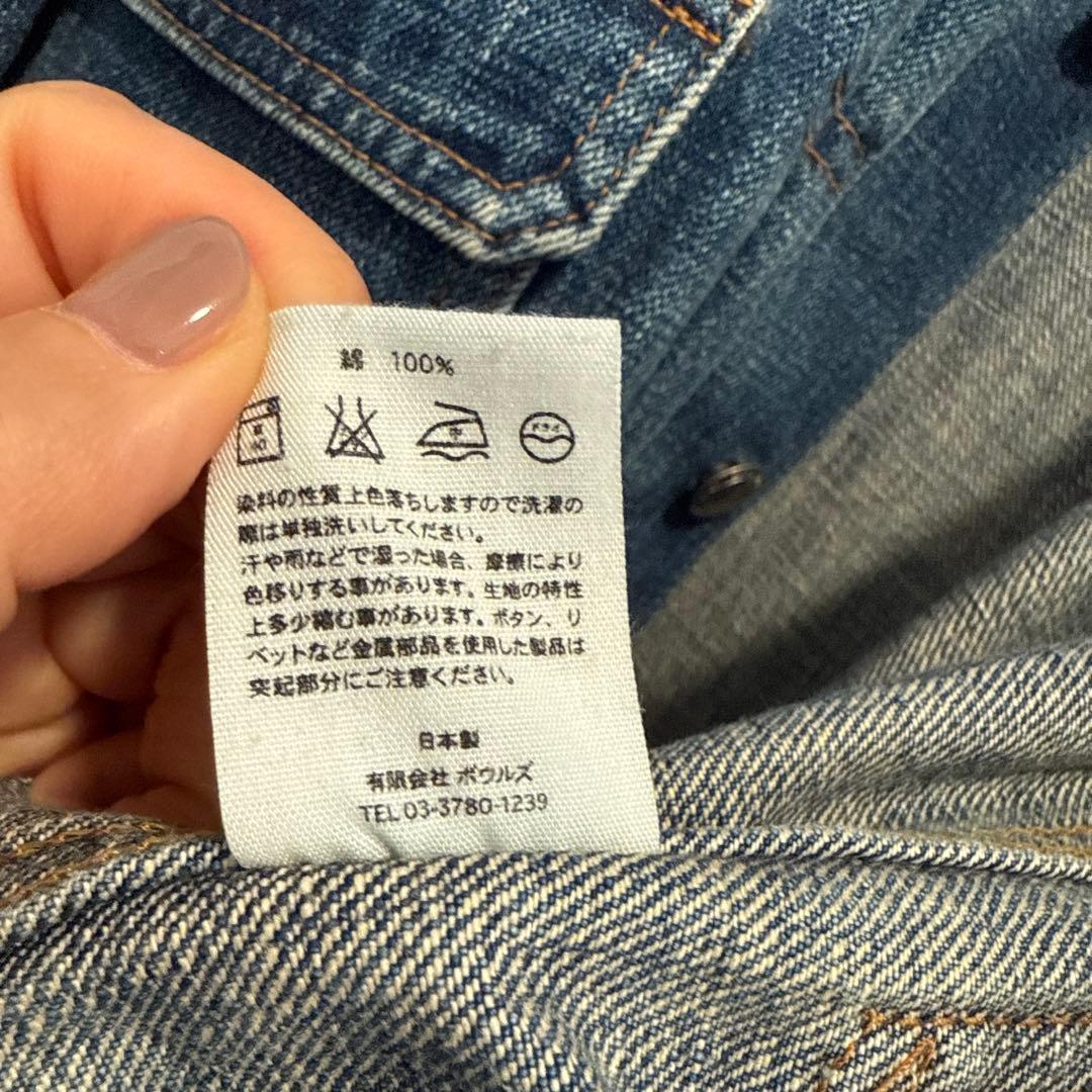 ハイク　デニムジャケット