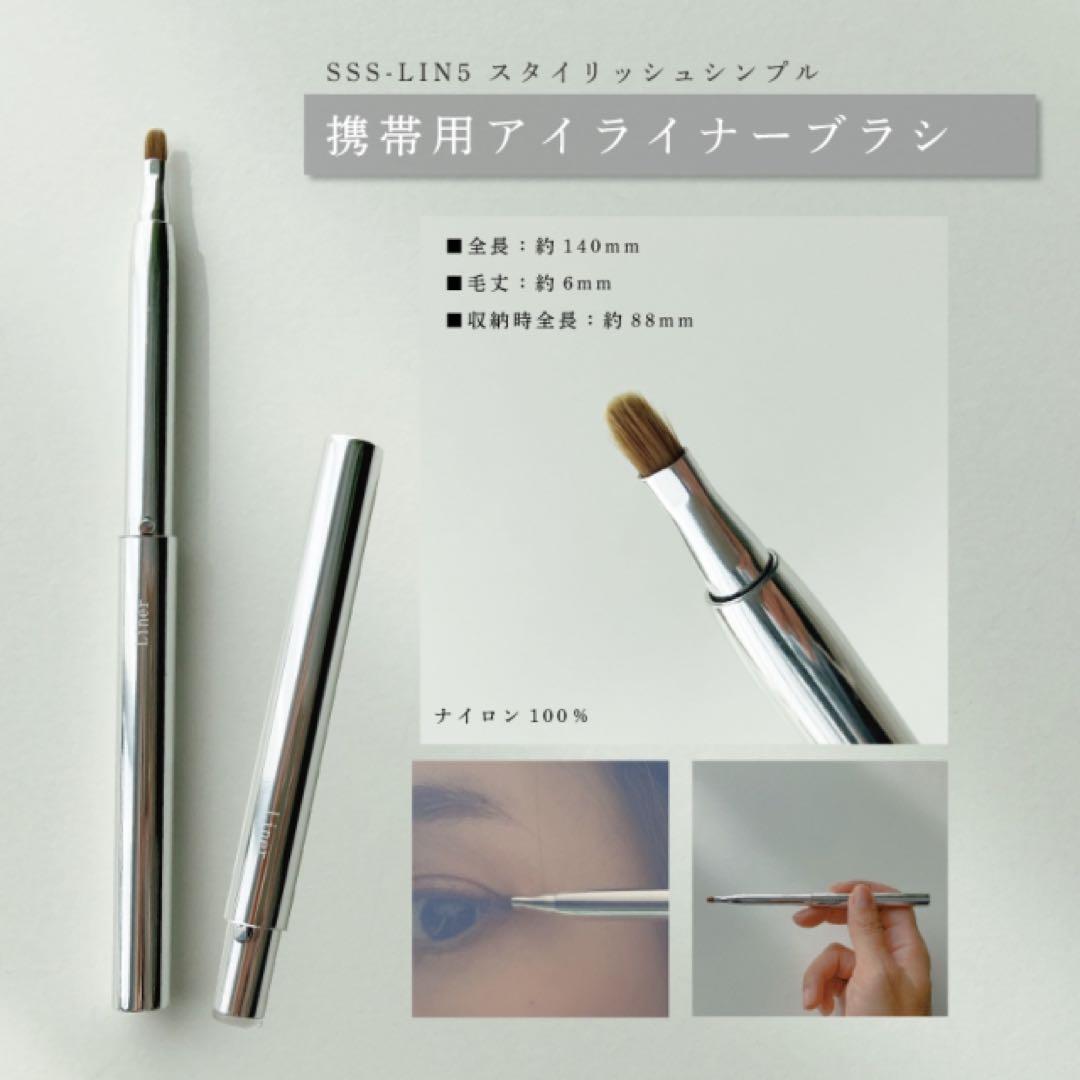 シナモン　箱入り未使用竹宝堂CHIKUHODO 熊野筆 ６点セット 携帯用