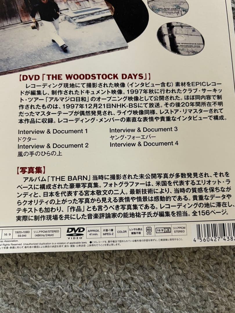 美品 佐野元春 THE BARN DELUXE EDITION