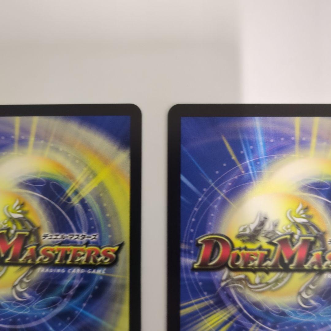 デュエマ我我我ガイアールブランド2枚セット KGM SP1/SP6 金トレジャー