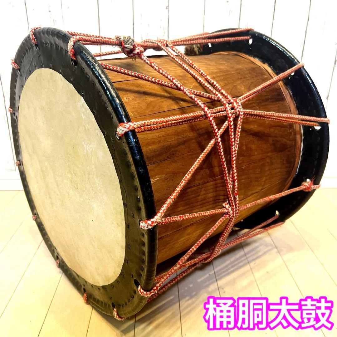 【良品】桶胴太鼓　和太鼓 打楽器　桶締め太鼓　桶太鼓