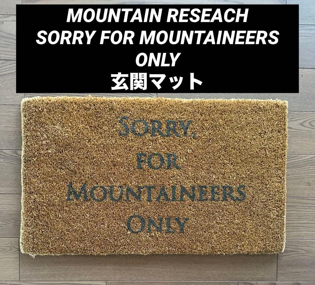 【激レア】MOUNTAIN RESEACH ラグマット