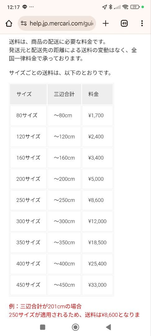 引取限定 Nシールド NOARK2（ノアーク2） コーナー＋2人掛け 収納付
