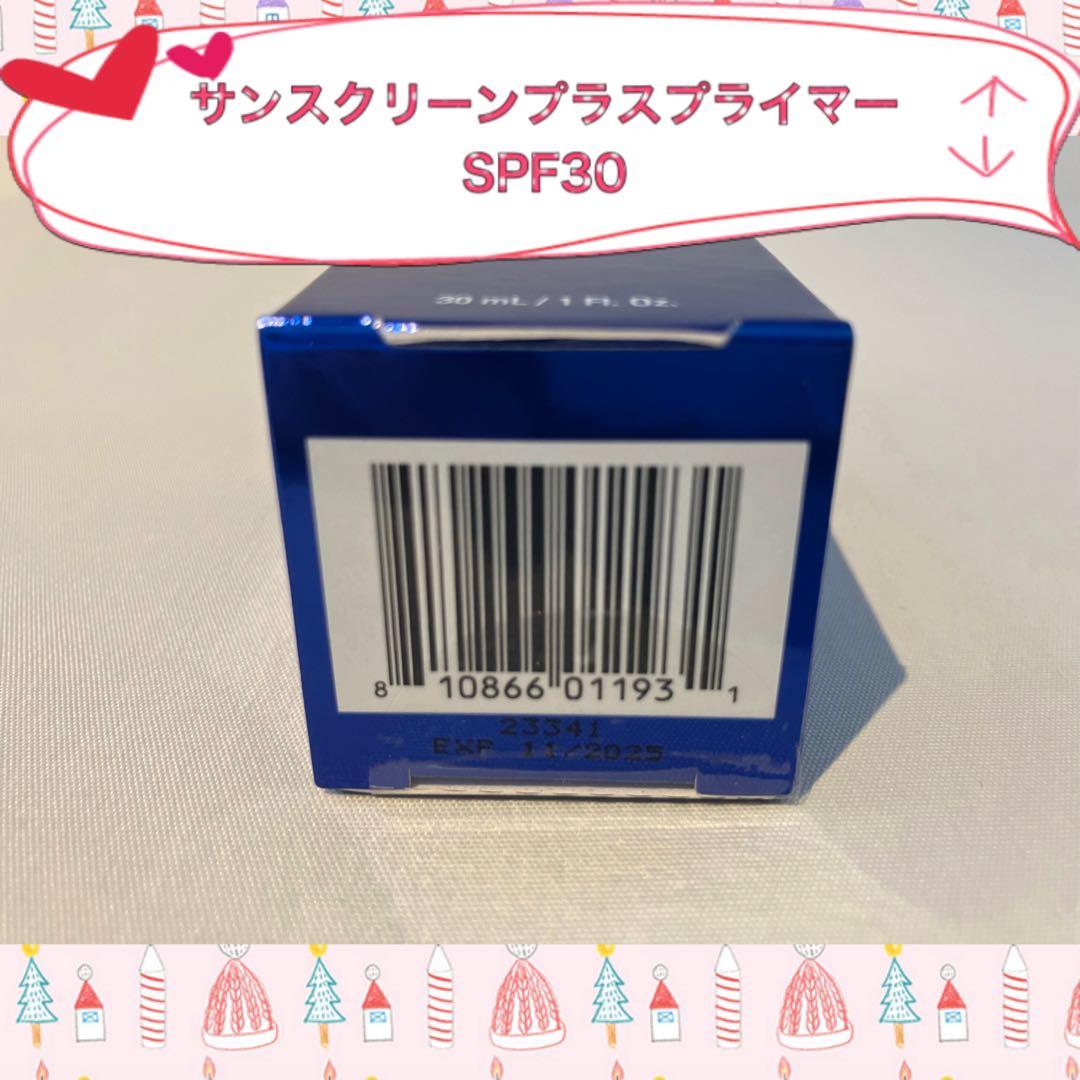 ゼオスキン 新品 3点セット ソルプロ2個