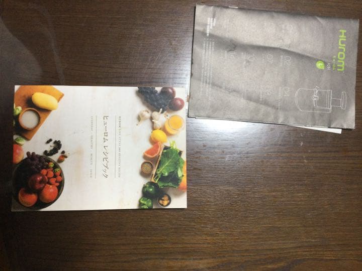 ダイエットサプリ Huron H2H