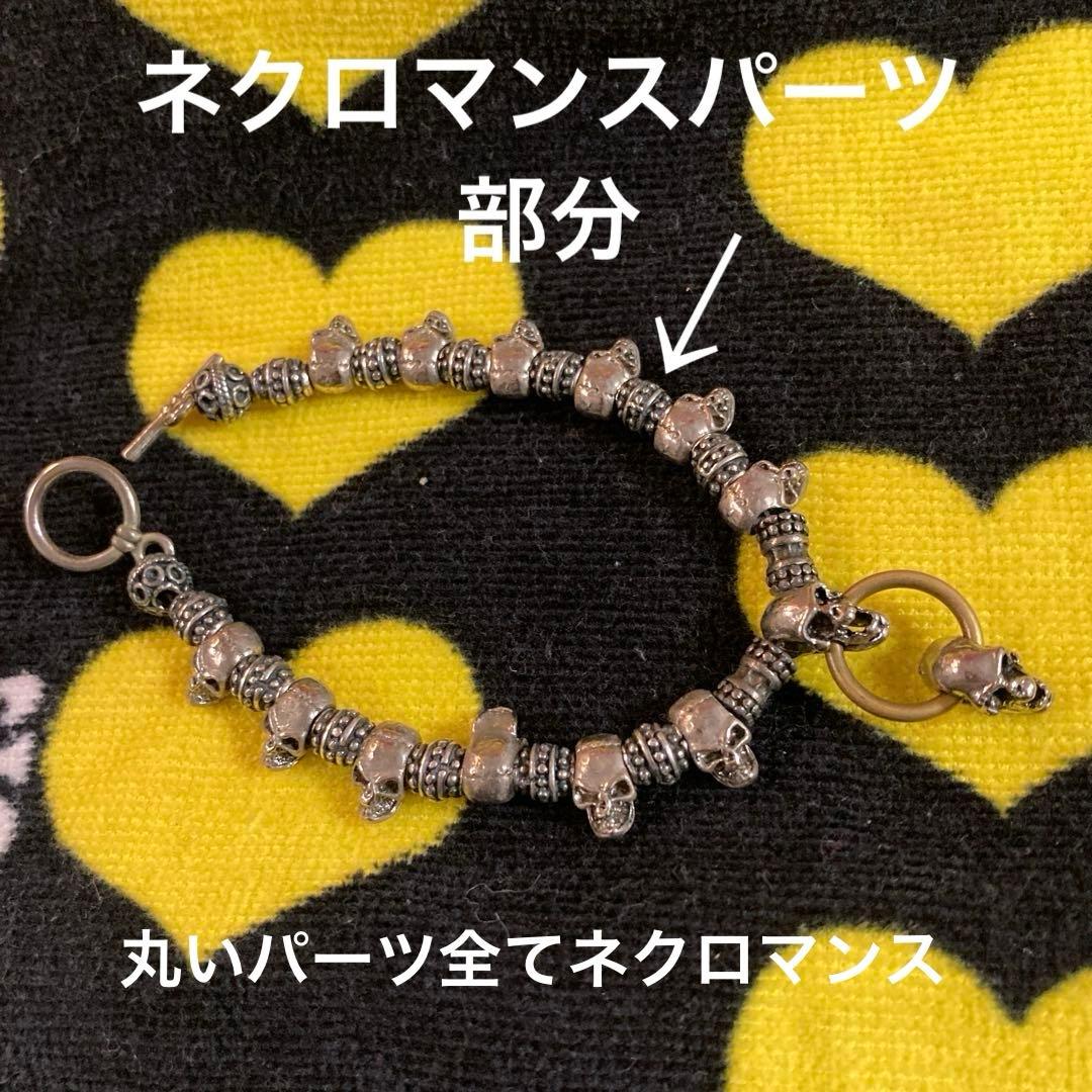 hideラブブ　★オリジナルコーディネート品 ★