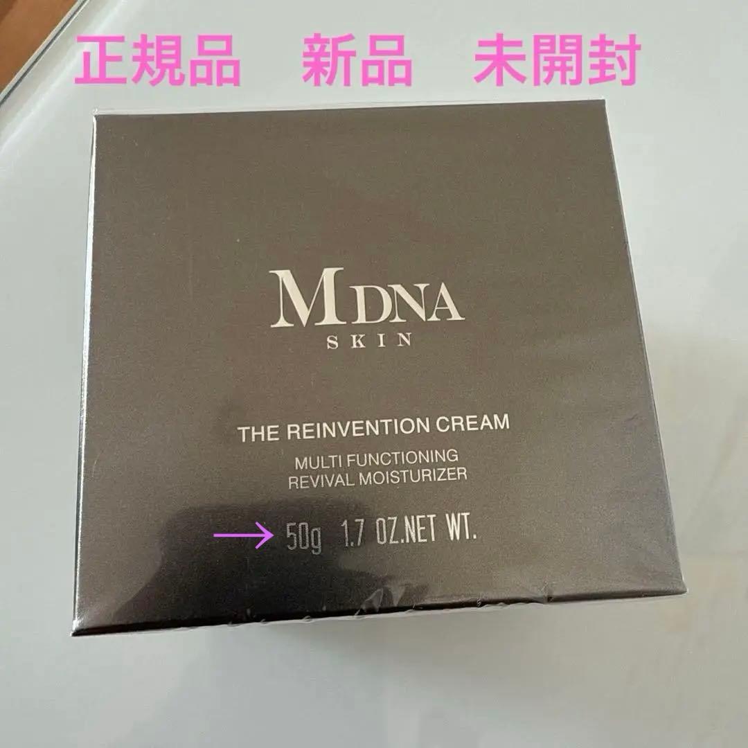 MDNASKIN ザ・リインベンションクリーム　 正規品50g