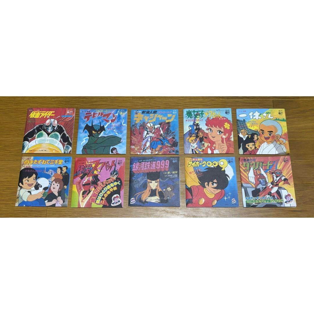 「お菓子CD なつかしのヒーロー&ヒロイン ヒット曲集 第1弾」10枚セット