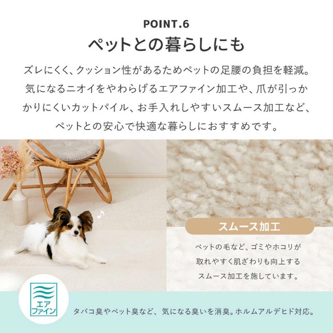 【新品・7枚】東リ タイルカーペット スクエア2400 ソワレ 2401 パール