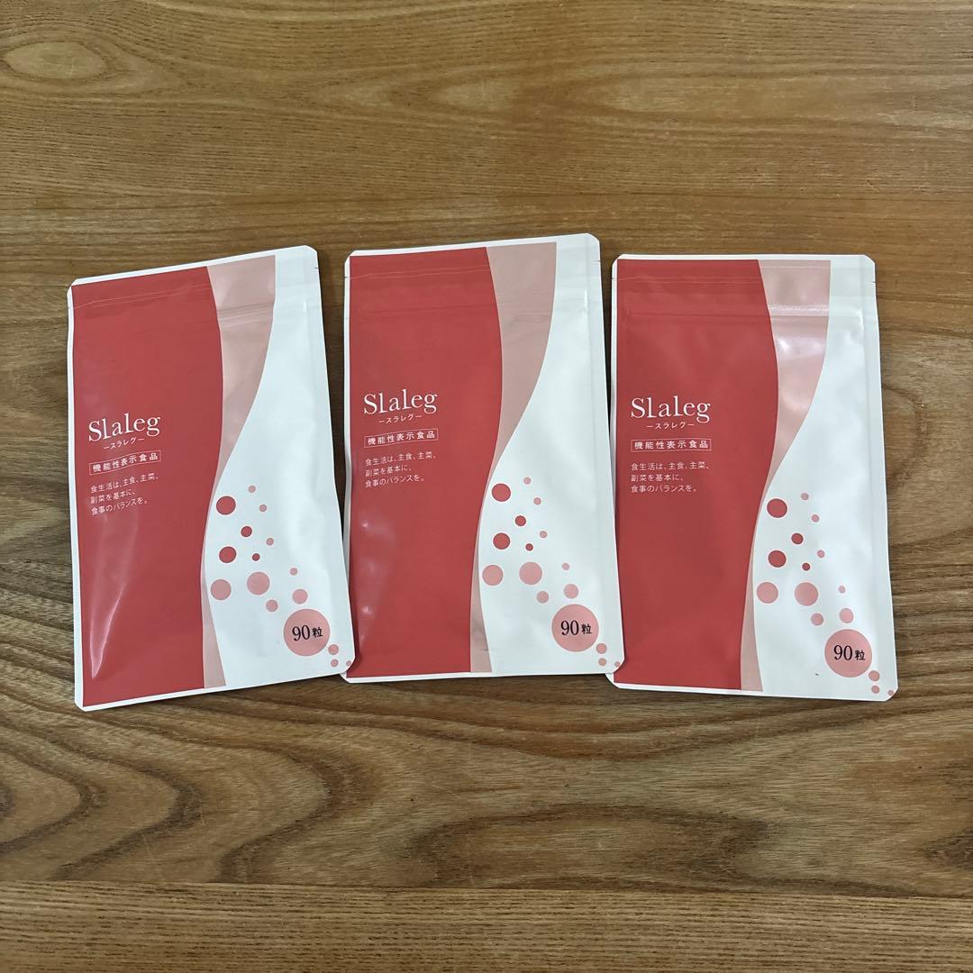スラレグ3袋