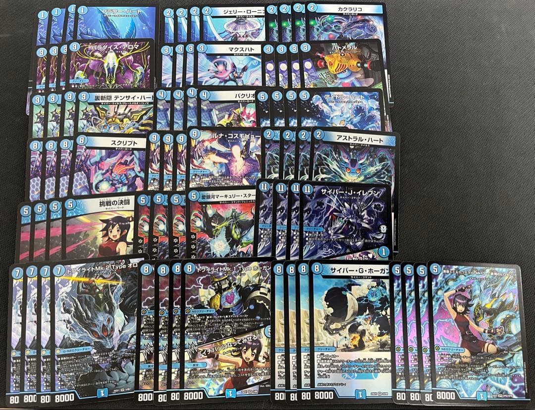 ヒロインBEST 黄昏ミミ　サイバー　4コン　19種