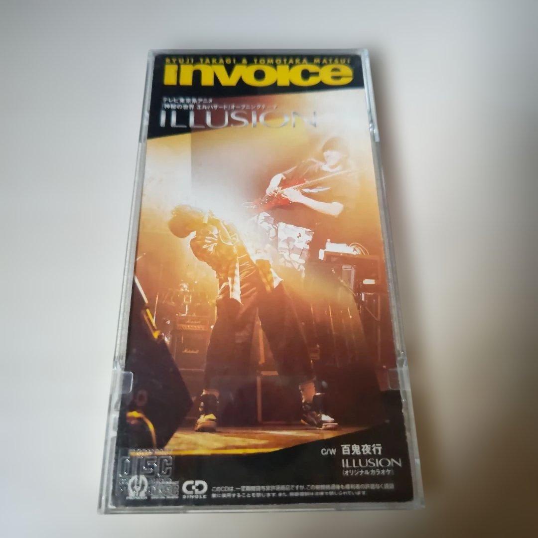 「イリュージョン」（INVOICE）