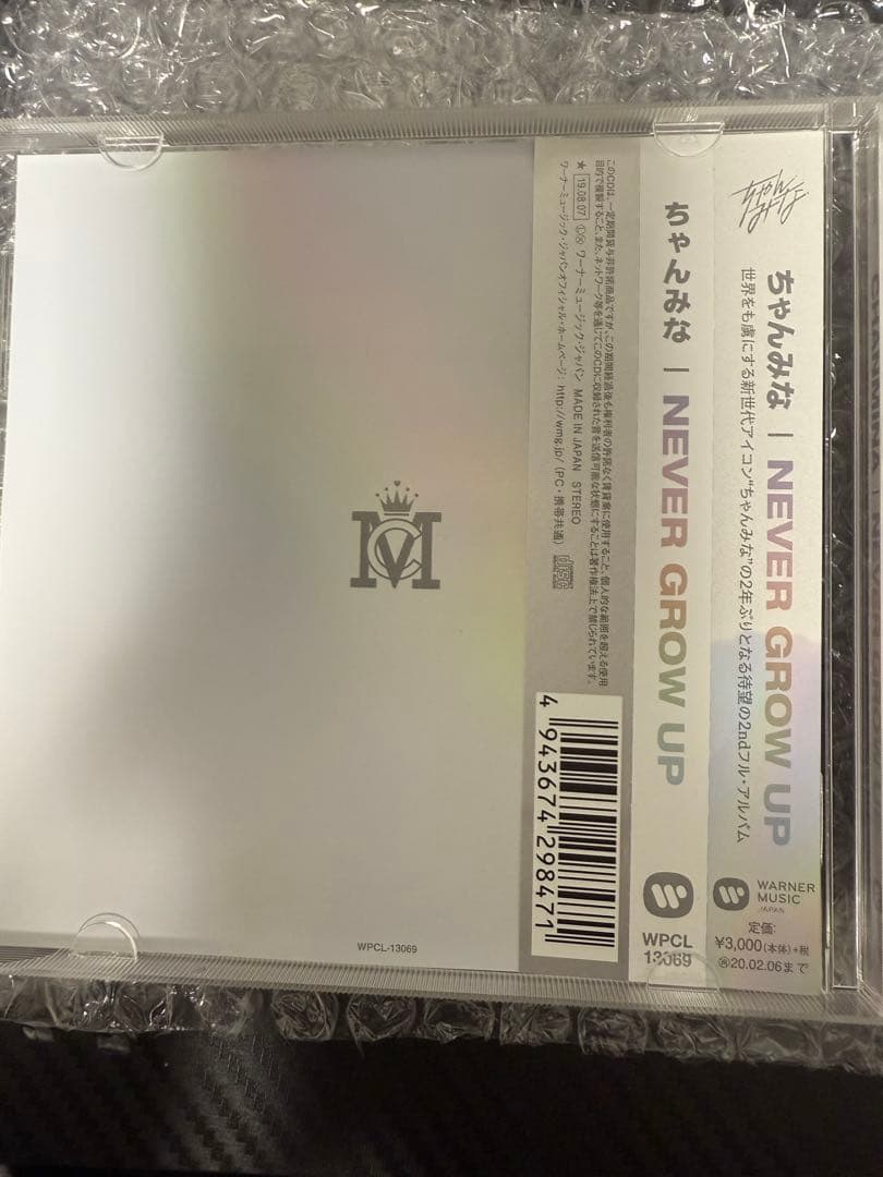 ちゃんみなCD・DVD初回限定盤ハレンチ　NEVER GROW UP 通常盤